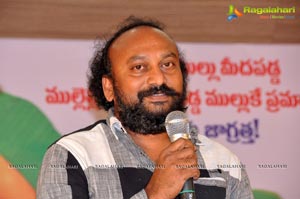 Romantic Horror Telugu Film