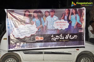 Snehame Thoduga Audio Release