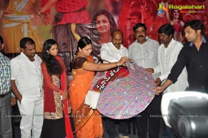 Snehame Thoduga Audio Release