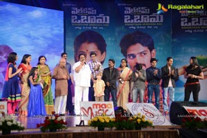 Welcome Obama Audio Release