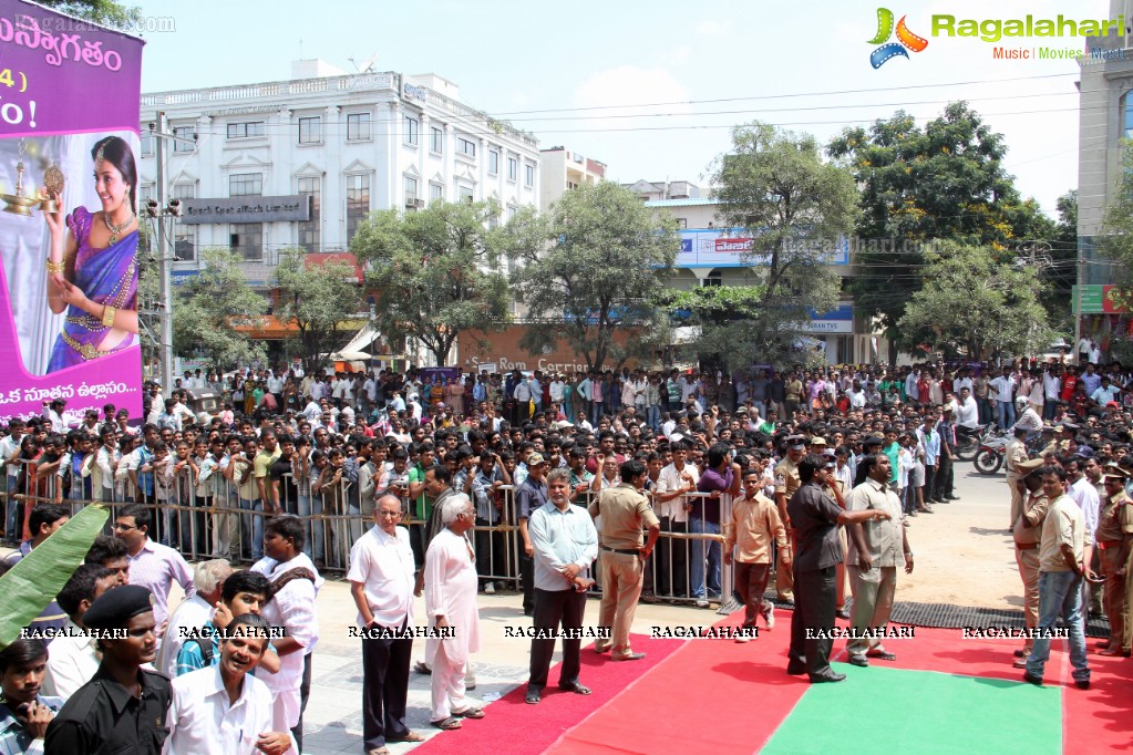 Kajal inaugurates Chennai Shopping Mall at AS Rao Nagar, Hyderabad