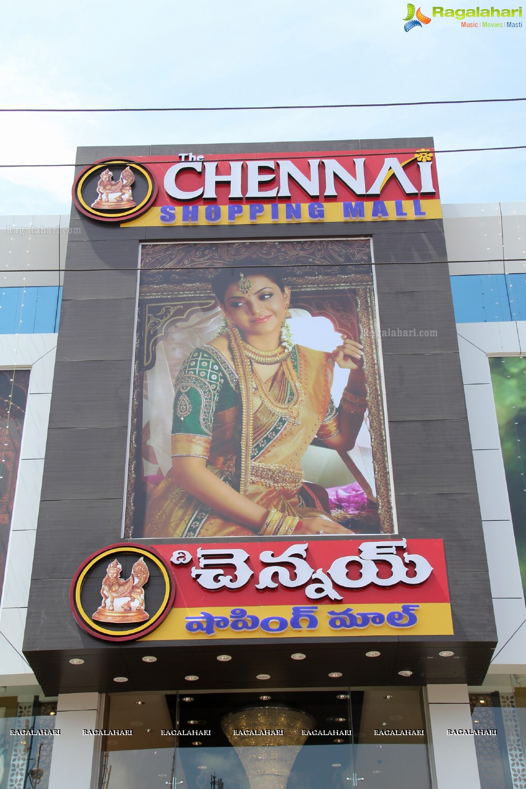 Kajal inaugurates Chennai Shopping Mall at AS Rao Nagar, Hyderabad