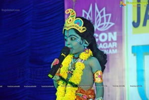 ISKCON Krishna Janmashtami Celebrations Vizag