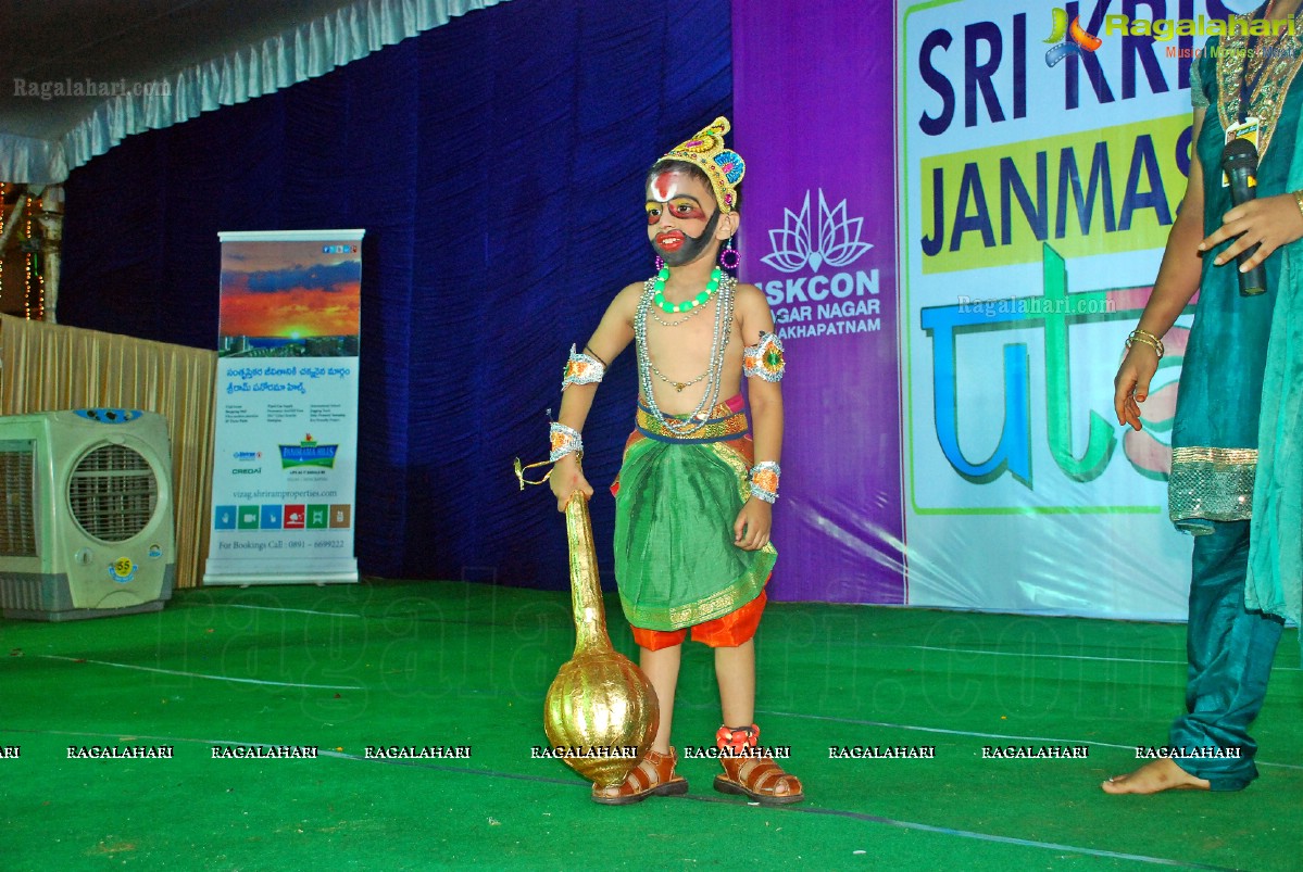 Vizag ISKCON Krishna Janmashtami Celebrations 2013