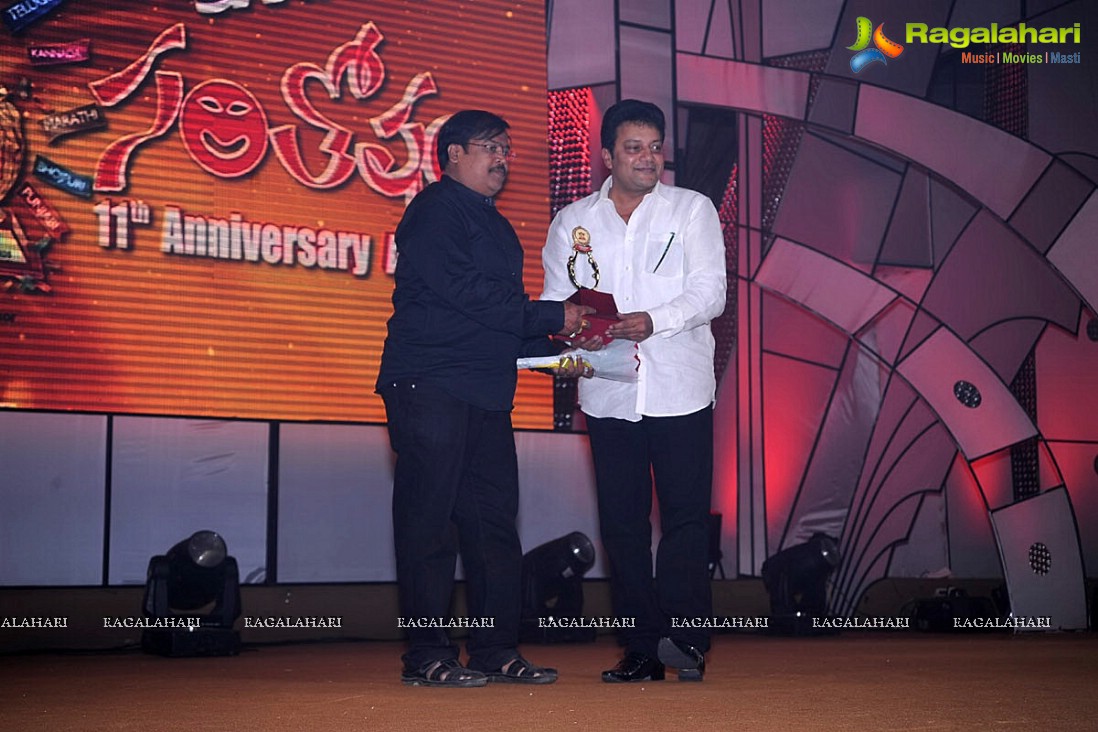 Santosham 11th Anniversary Awards (Set 1)