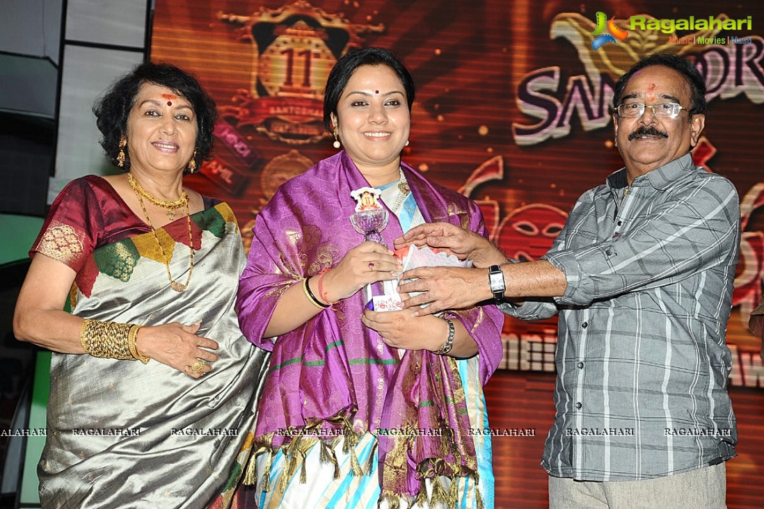 Santosham 11th Anniversary Awards (Set 1)