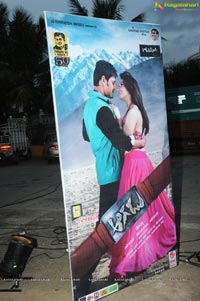 Aagadu Audio Release