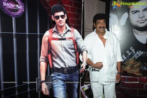 Aagadu Audio Release