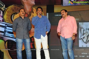 Aagadu Audio Release