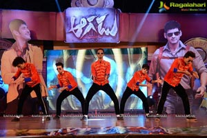 Aagadu Audio Release