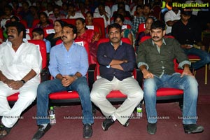 Aagadu Audio Release