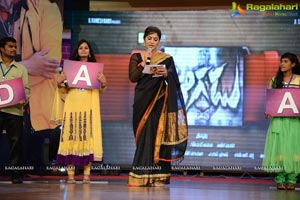 Aagadu Audio Release