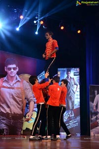 Aagadu Audio Release