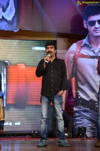 Aagadu Audio Release