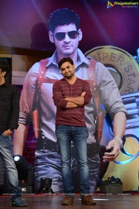 Aagadu Audio Release