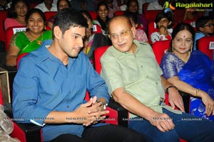 Aagadu Audio Release