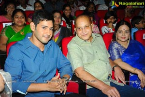 Aagadu Audio Release