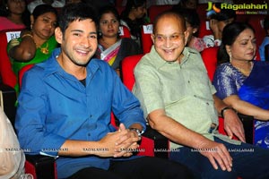 Aagadu Audio Release