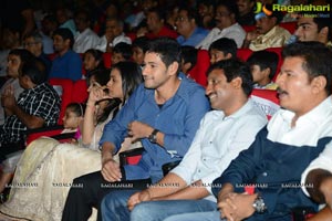 Aagadu Audio Release