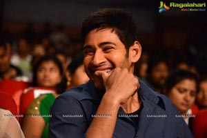 Aagadu Audio Release