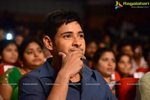 Aagadu Audio Release