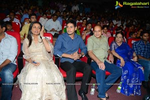 Aagadu Audio Release