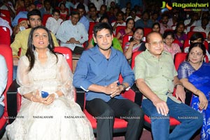 Aagadu Audio Release