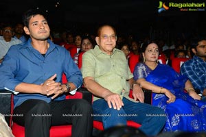 Aagadu Audio Release