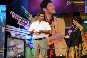 Aagadu Audio Release