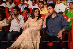 Aagadu Audio Release