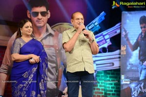 Aagadu Audio Release