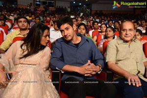 Aagadu Audio Release