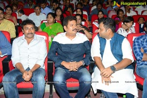 Aagadu Audio Release