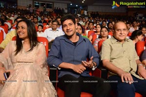 Aagadu Audio Release