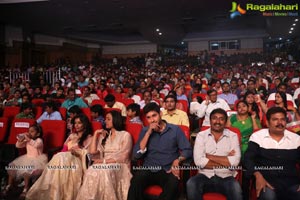 Aagadu Audio Release