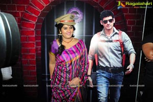 Aagadu Audio Release