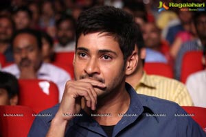 Aagadu Audio Release