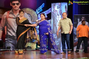 Aagadu Audio Release