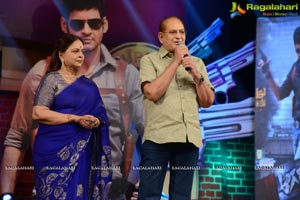 Aagadu Audio Release