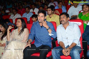 Aagadu Audio Release