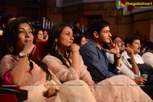 Aagadu Audio Release