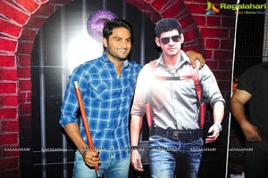 Aagadu Audio Release