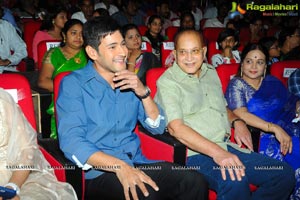 Aagadu Audio Release