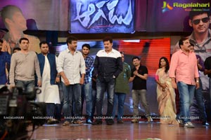 Aagadu Audio Release