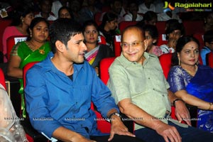 Aagadu Audio Release