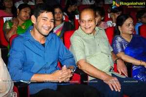 Aagadu Audio Release