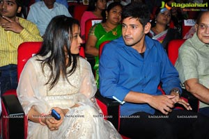 Aagadu Audio Release