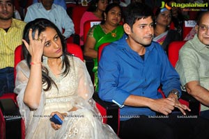 Aagadu Audio Release