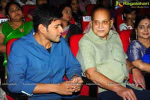 Aagadu Audio Release