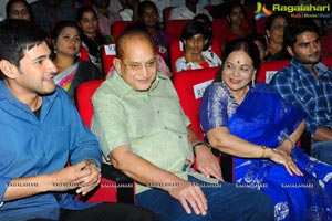 Aagadu Audio Release